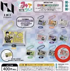 INI みてコレ！松田迅