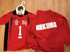 黒尾鉄朗 ユニフォーム ハンガー 音駒高校 ジャージ