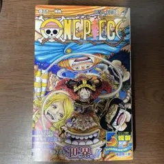 ONE PIECE 112巻