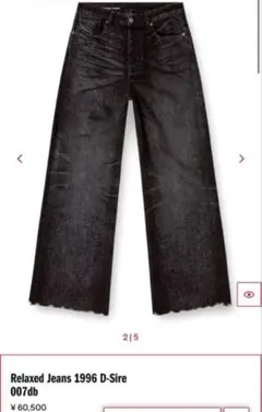 新作　Diesel フレアデニム　D-sire size30