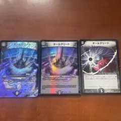 2026年最新】オールデリートの人気アイテム - メルカリ