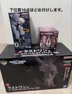 HUNTER×HUNTER 一番くじ ラストワン キルア アルカ