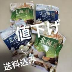 【期間限定】値下げ‼️北海道チョコラングドシャ　【ホワイト&夕張メロン】のサムネイル
