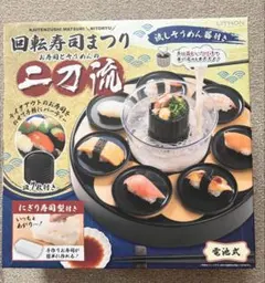 Item thumbnail for item 055f38ae-df6c-4ad2-9205-54c3a1ed6bdc