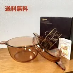【未使用】VISION 耐熱ガラス　両手鍋　TB28 岩城硝子　2.5L 当時物のサムネイル
