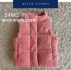 ポロ ラルフローレン キッズ ダウンベスト コーデュロイ ジレ 24M 交渉可能