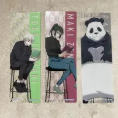 呪術廻戦 読書フェア クリアしおり アニメイト 狗巻棘 禪院真希 パンダ