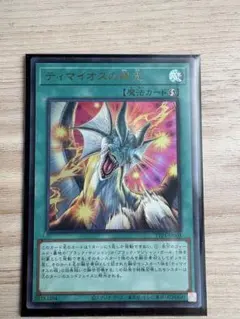 2026年最新】ティマイオスの眼光 TTP1-JP003 PSEの人気アイテム - メルカリ