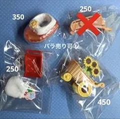 シルバニア　新品　乗り物