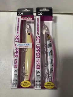 【限定カラー含む】 ダイワ セットアッパー 125s-dr ピンクバックグロー Amazon.co.jp: 超期間限定カラー セットアッパー 125s-dr ピンクバック