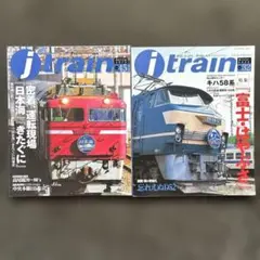 2026年最新】富士 はやぶさの人気アイテム - メルカリ