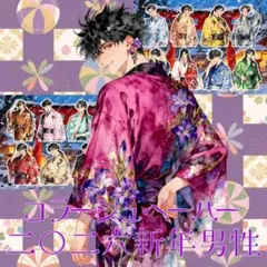 みー様 リクエスト 3点 まとめ商品