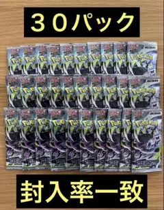 ポケモンカード メガアビスアイ 60パック （バラ）まとめ売り - メルカリ
