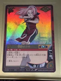 NARUTO THE GALLERY ナルト ゲマキ風 キラカード 春野サクラ NARUTO THE GALLERY ナルト ゲマキ風 キラカード 春野サクラ - メルカリ