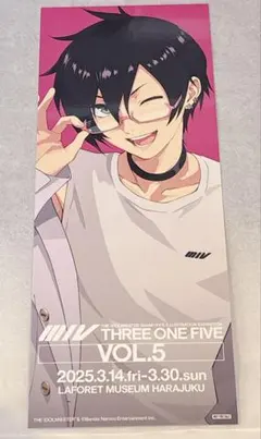 伊瀬谷四季 SideM FiFS展 - メルカリ