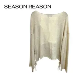 B258SEASON REASON 薄手ニットブラウス長袖インナー付きシンプル
