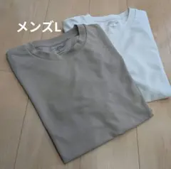 ドライポンチ クルーネックTシャツ 2枚セット Lサイズ