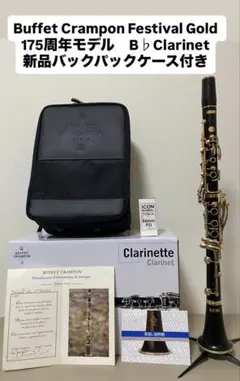 Item thumbnail for item 923412b4-2a33-4550-9a9c-a5445dc84c55