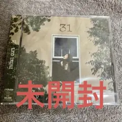 家入レオ　31通常盤　未開封