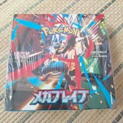美品】バトルスピリッツ サーガブレイヴ コレクターズBOX BNP-0008