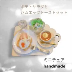 なおママ　プロフ必読御願いします。様 リクエスト 2点 まとめ商品