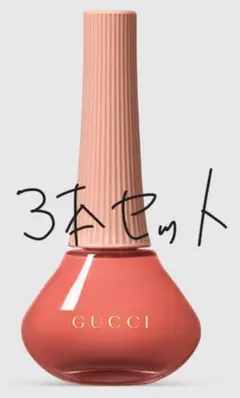 【3本】グッチ 414​ ペギー サンバーン ヴェルニ ア オングルのサムネイル