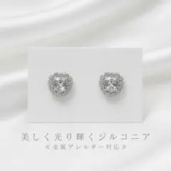 ♯36 ❤︎金属アレルギー対応❤︎イヤリング ジルコニア ハート シルバー