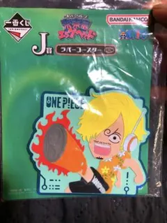 ワンピース 一番くじ　サンジ