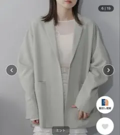 【最安値】kastane デザインオーバージャケット　ミント