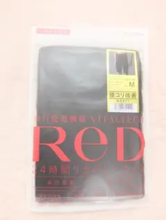 【正月限定】ReD ロングボクサーパンツ ＭＥＮ 腰コリ改善 ブラック Mサイズ