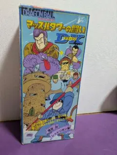 ドラゴンボール マッスルタワーの闘いDX エポック社