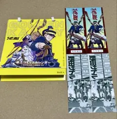ゴールデンカムイ 5点セット