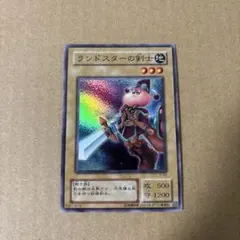 鑑定品 PSA10 】 極美品 ランドスターの剣士 二期 スーパー - メルカリ
