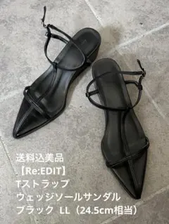 送料込美品【Re:EDIT】Tストラップウェッジソールサンダル ブラック LLのサムネイル