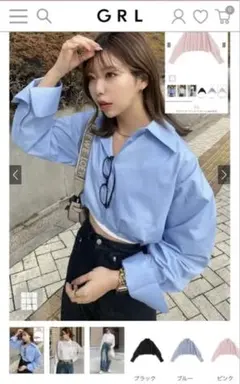 GRL ショート丈シャツ ブルーのサムネイル