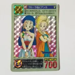 2026年最新】ビアンカ ドラゴンクエストの人気アイテム - メルカリ