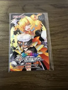 ボンバーガール パイン e-amusement pass3種セット - メルカリ