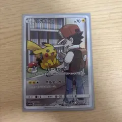 ピカチュウ CHR SM11b ドリームリーグ 054/049