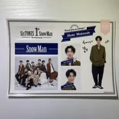 Snow Man 1st Anniversary 渡辺翔太 ステッカー
