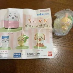 【未開封】ちいかわ ヴィネットふれんず2 うさぎ　ガチャ