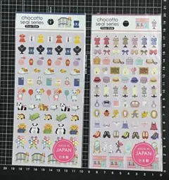まとめ売り　chocottoシール　ちょこっとシール　デパート　ショップ　計２