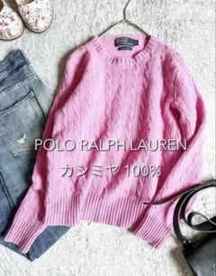 Ralph Lauren ニット