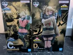 未開封　ヒロアカ　トガヒミコ　Let you down D賞 ヴィラン　c賞