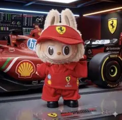 ラブブ レーシングスーツ　ぬい服　4点セット　フェラーリ　No.207 F1 B