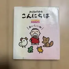 Item thumbnail for item 6a752069-d32c-42bd-91de-8d1dde8525cf