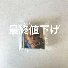 超特急 カイ キラリ スクラッチ 景品 kits - メルカリ