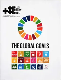 +81 Vol.86 Sustainable Design Tour issueのサムネイル