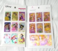 ディズニープリンセス＆プリンス 3Dシール　2個セット