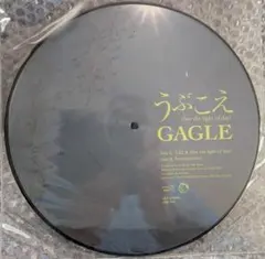GAGLE うぶこえ (See the light of day) 送料込み