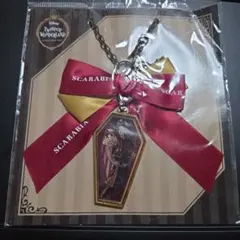 ツイステッドワンダーランド リボンバックチャーム